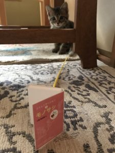 本の紹介 アートマンカウンセリングルーム